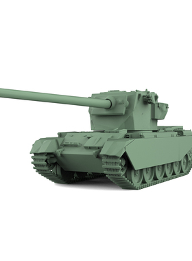 SS100915 1/100 军事模型  英国FV4004 Conway坦克歼击车 V2.0