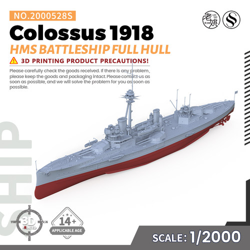 SSC2000528/S 1/2000 军事模型 英国 巨像级战列舰 1918