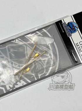 川渝 CYT167 1/35 BMPT战车阿塔卡金属制退器炮管 配小号手09565