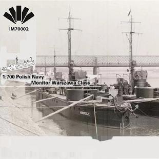 炮舰  号 水月IM70002 波兰海军 华沙