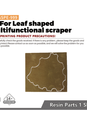 SSMODEL SSPE-999 1/- 模型专用 叶状多功能刮板 蚀刻片   1sheet