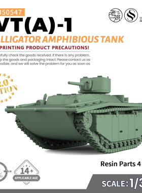 SS350547 1/350  美国 LVT(A)-1 “短吻鳄”两栖坦克 V2.0 4pcs