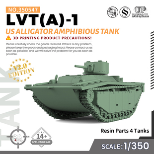 SS350547 1/350  美国 LVT(A)-1 “短吻鳄”两栖坦克 V2.0 4pcs