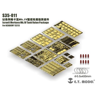ET S35-011 1/35 改造件 以色列 梅卡瓦Mk.IV型坦克超值