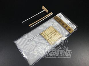 川渝 CYT020 1/35 改造件 百夫长MK5坦克金属炮管模型 配35A028