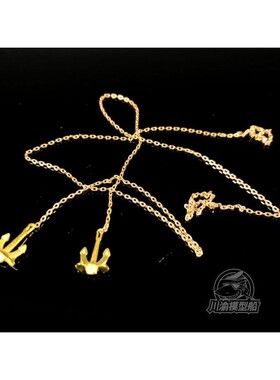 川渝 CY 350022 1/350 战列舰航母模型用 PE船锚+锚链X2 材质铜