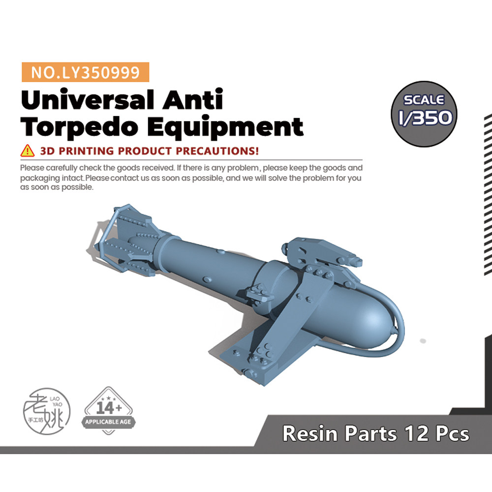 3D打印海军防雷具12pcs