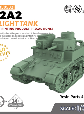 SSMODEL SS350502 1/350 军事模型 美国 M2A2 轻型坦克 V2.0 4pcs