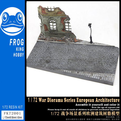 FGK72001 1/72战争场景系列 欧洲建筑树脂模型