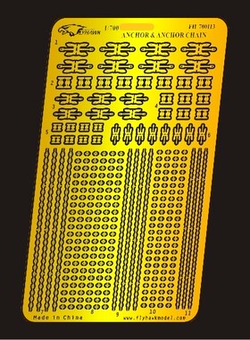 丹东网购 鹰翔 FH700113 1/700 美国海军锚和锚链