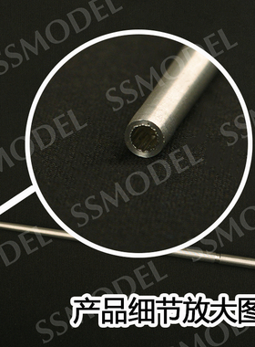 SSMODEL SS35216 1/35 德国 E-50 88mm KwK 44 L/71 坦克金属炮管