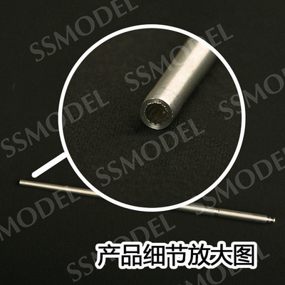 SSMODEL SS35216 1/35 德国 E-50 88mm KwK 44 L/71 坦克金属炮管