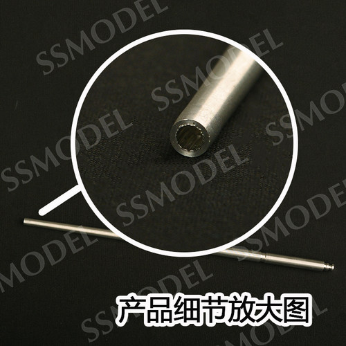 SS35216 1/35 德国 E-50 88mm KwK 44 L/71 坦克金属炮管
