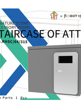 RHSC64315 1/64 微缩模型 建筑 地形 景观 场景 道具 模型 建筑