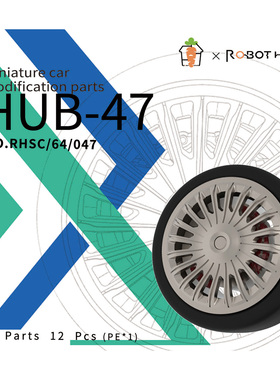RHSC64047 1/64 1/64 轮毂 汽车轮毂改件