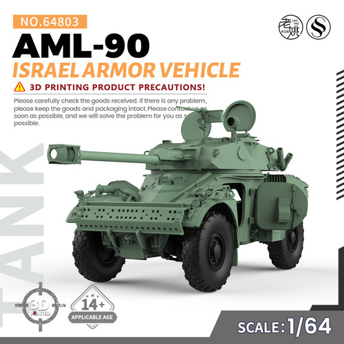 SS64803 1/64 军事模型 以色列 AML 90