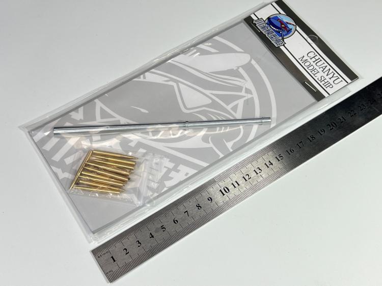 英FV214征服者坦克金属炮管模型