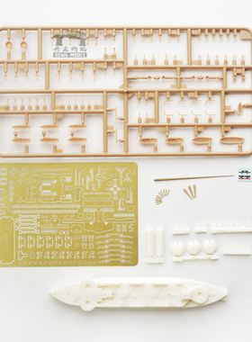 水月 WM03504 岸防铁甲舰 齐格弗里德级 哈根 1/700树脂模型