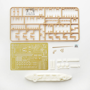 水月 WM03504 岸防铁甲舰 齐格弗里德级 哈根 1/700树脂模型