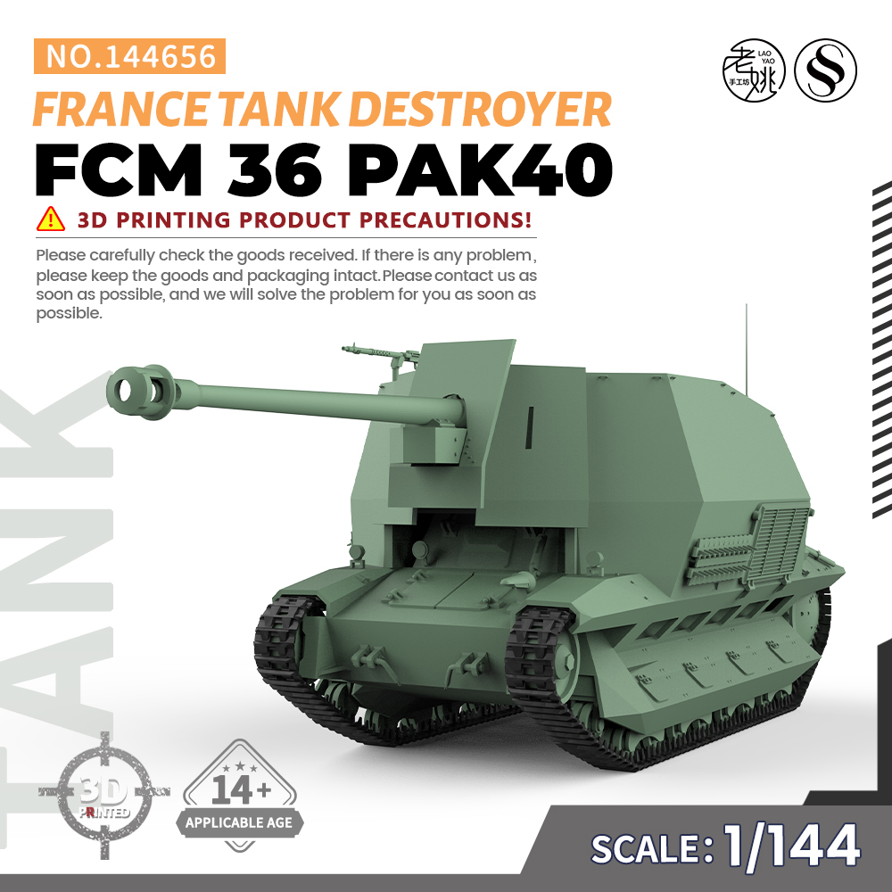 SSMODEL 144656 V1.7 1/144 3D打印法国 FCM 36 PAK40坦克歼击车-封面