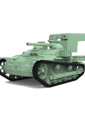 SS160666 1/160 军事模型 法国 雷诺 UE57 坦克歼击车 V2.0