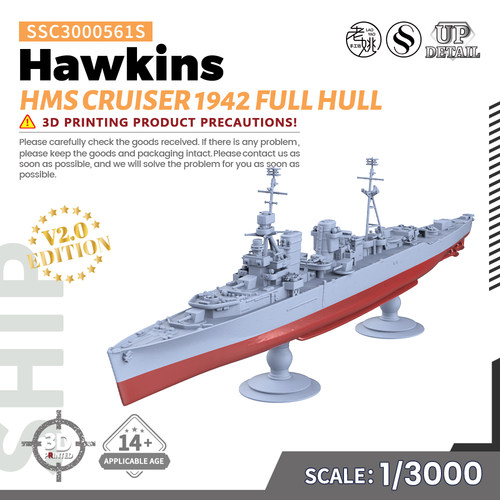 SSC3000561/S 1/3000 军事模型 英国海军 霍金斯号重巡洋舰 V2.0