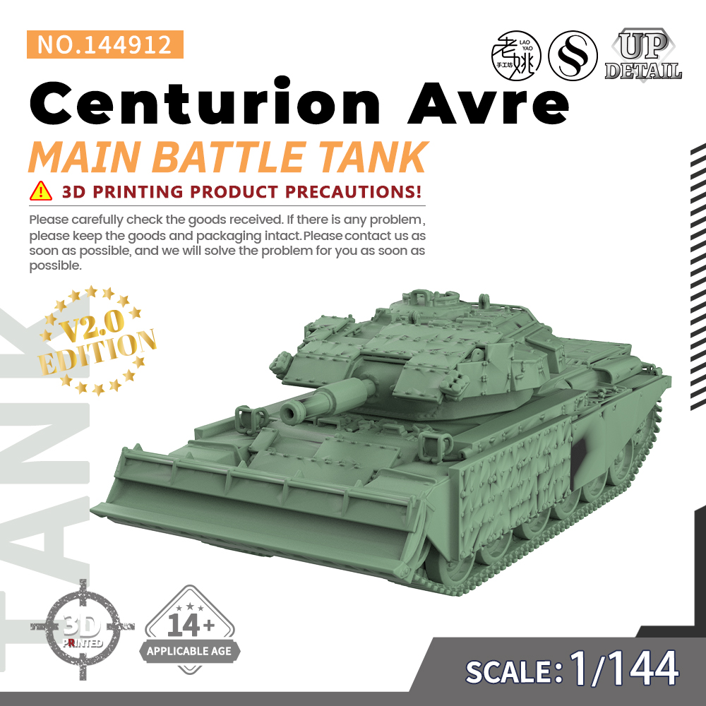 SS144912 1/144 军事模型  英国Centurion Avre主战坦克 V2.0