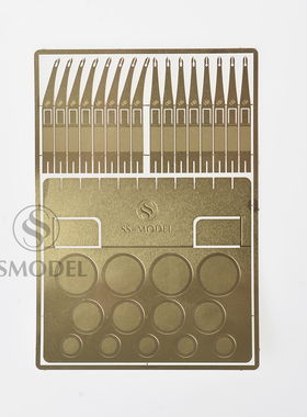 SSPE-998 1/- 模型专用 点胶台 点胶棒 套装 蚀刻片  1sheet