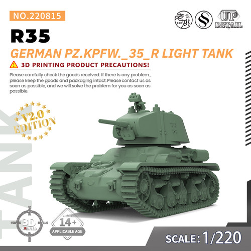 SS220815 1/220 军事模型 Pz.Kpfw._35_R 德国版R35轻型坦克 V2.0