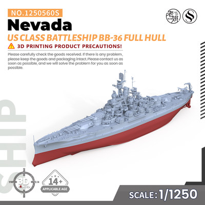 军事模型美国内华达级战列舰