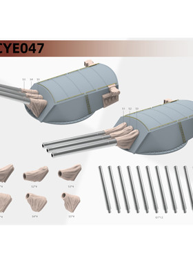 CYE047 1-350亚利桑那号战列舰金属炮管炮衣 配CY102