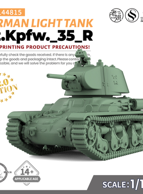 SS144815 1/144 军事模型 Pz.Kpfw._35_R 德国版R35轻型坦克