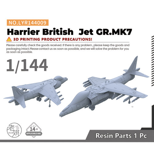 模型英国鹞式战斗机GR7