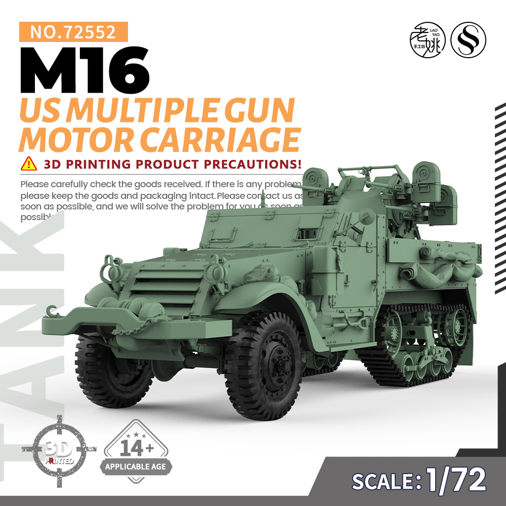 SSMODEL SS72552 1/72 军事模型 美国 M16 MGMC半履带车 模玩/动漫/周边/娃圈三坑/桌游 坦克/战车/武器模型 原图主图