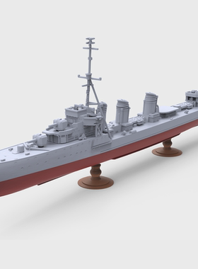 SSC2400749/S 1/2400 军事模型 法国美洲虎级驱逐舰 “黑豹” 号