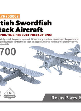 老姚手工坊 LYR700007 1/700  军事模型 英国 剑鱼攻击机 6pcs