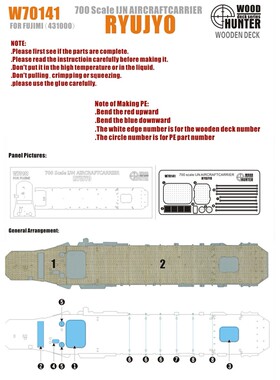  猎人 W70141 1/700 龙骧号航空母舰（配富士美431000）
