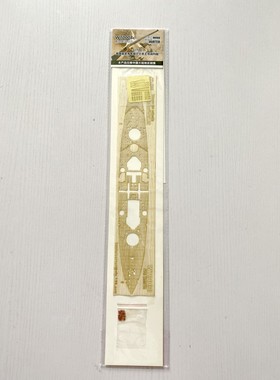 猎人 W70008 1/700 英国皇家海军战列舰 威尔士亲王 配田宫31615