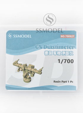 德军 德国 军舰 测距仪   8pcs