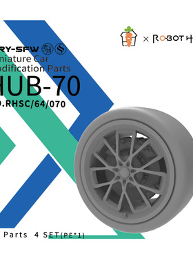 RHSC64070 1/64 1/64 轮毂 汽车轮毂改件