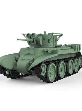 SSMODEL SS350594 1/350 军事模型 苏联 BT-7 快速坦克 V2.0 4pcs