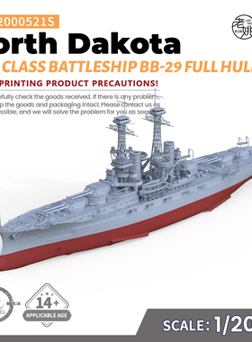 SSC2000521/S 1/2000  美国 BB-29 北达科他号 特拉华级战列舰