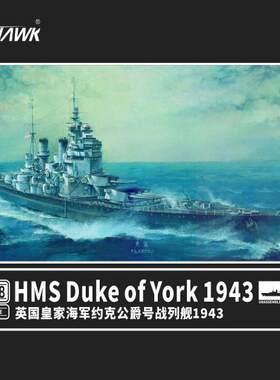 鹰翔 FH1118/S  英国皇家海军约克公爵号战列舰1943