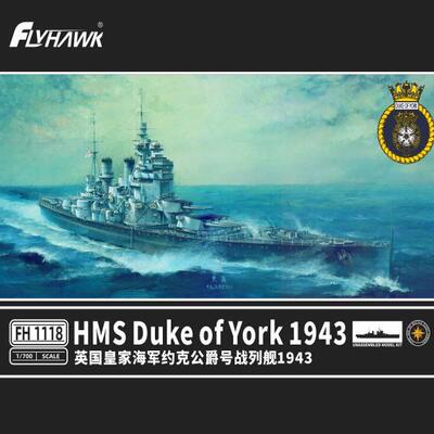 鹰翔 FH1118/S  英国皇家海军约克公爵号战列舰1943