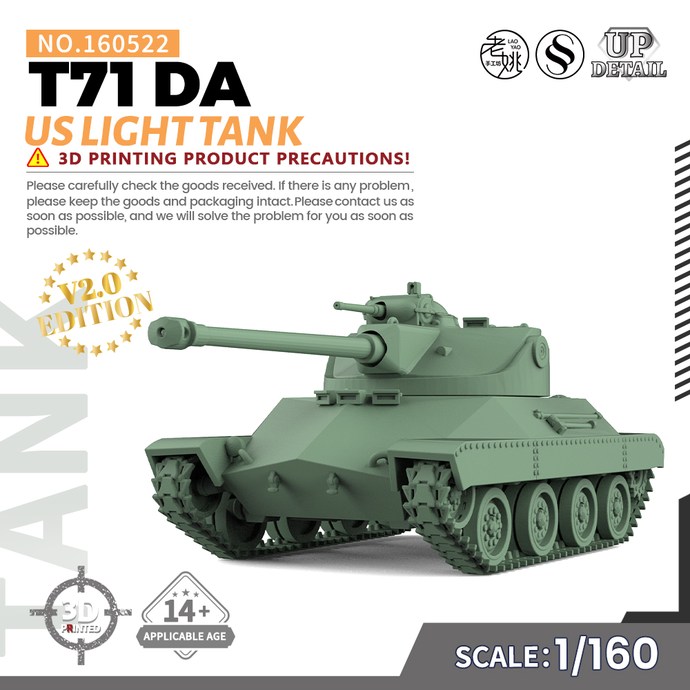 SS160522 1/160 军事模型 美国 T71 DA 轻型坦克 V2.0