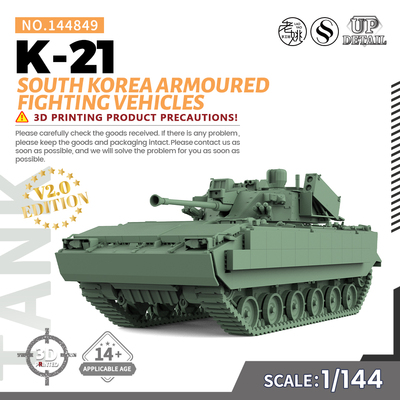 SSMODEL SS144849 1/144 军事模型 韩国K-21 步兵战车 V2.0