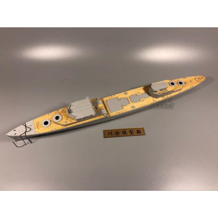 贝尔法斯特巡洋舰木甲板含锚链