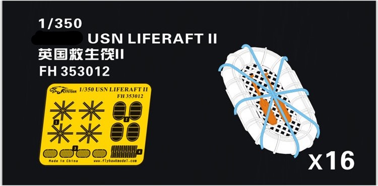 丹东网购 鹰翔 FH353012 1/350 美国海军救生筏 II