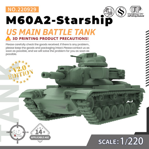 SS220929 1/220 军事模型 美国M60A2-Starship主战坦克 V2.0