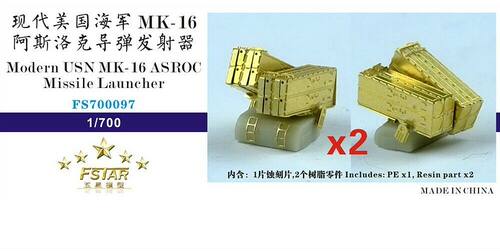 五星现代美国海军阿斯洛克导弹